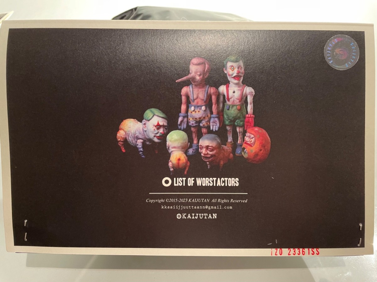 Kaijutan Izumonster ManPigMan Vinyl Sofubi Kaiju Figure [NagNagNag