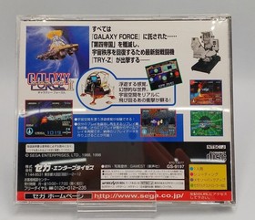 Sega Galaxy Force 2 Sega Saturn Software KpO27
