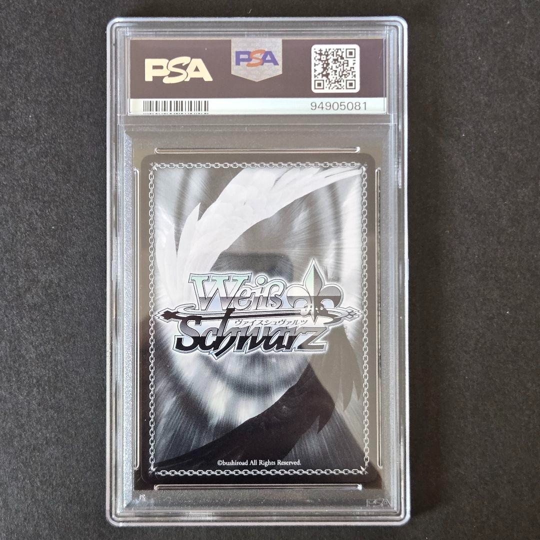 SSP Have a bad day 田中摩美々(サイン入り) PSA10 SSP Have a bad day Mami Tanaka (signed) PSA10 The Idolmaster Shiny