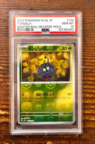 PSA 10 Tangela Master Ball Reverse Holo 114/165 sv2a Japanese Pokemon 151