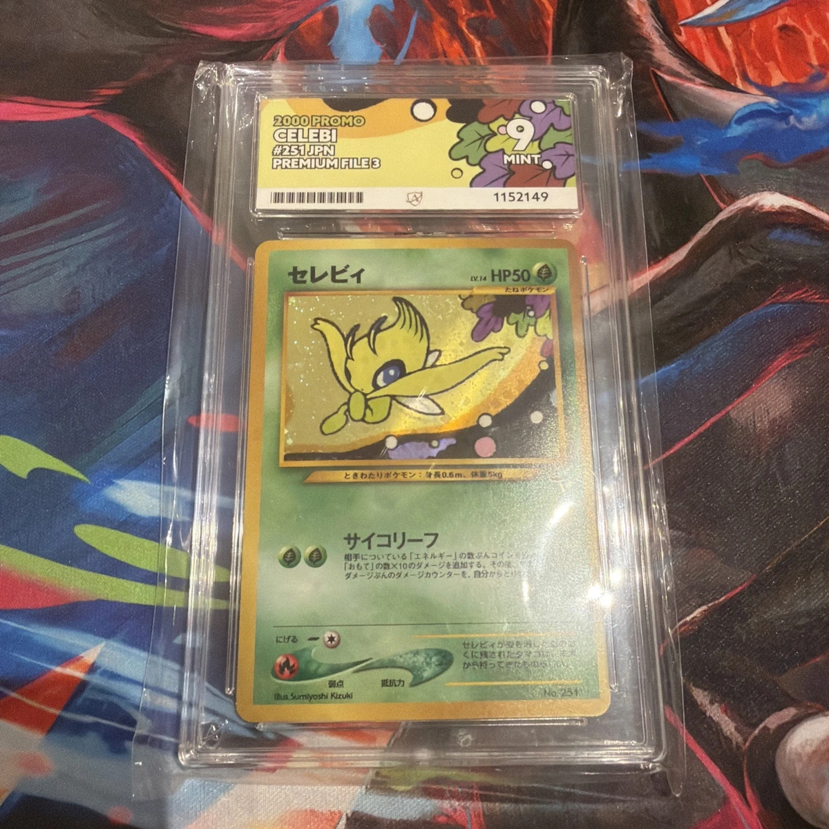 Pokémon TCG Neo Revelation Grade 9 Japanese Individual Collectible