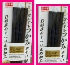 Hexagonal Japanese Chopsticks 4 Pairs, Non-slip Grip, Dishwasher Safe,