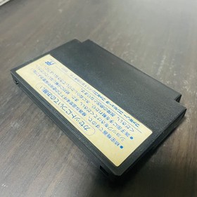 Ninja Ryukenden 3 Nintendo Famicom Tecmo 1991 Japanese Version TCF-3N Action