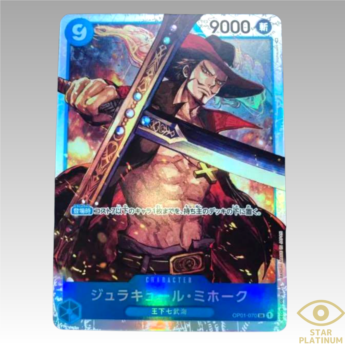 Dracule Mihawk SR OP01-070 Japanese ONE PIECE Card Game Romance