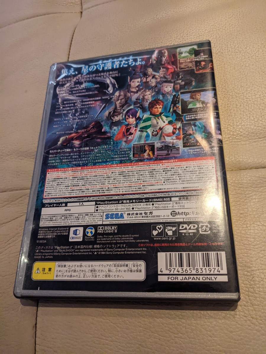 Phantasy Star Universe The Best PlayStation2 Japan Ver. | eBay
