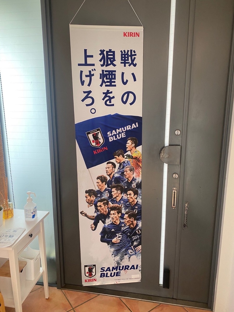 Japan Samurai Blue FOOTBALL Soccer national team BANNER FLAG HUGE