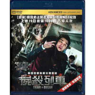 Gong Yoo TRAIN TO BUSAN  Soo Ahn Kim 2016 Korea Horror Region A Blu-Ray