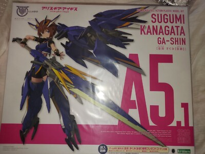 Kotobukiya Bishoujo Sugumi Kanagata [Ga-shin] Alice Gear Aegis Plastic model kit