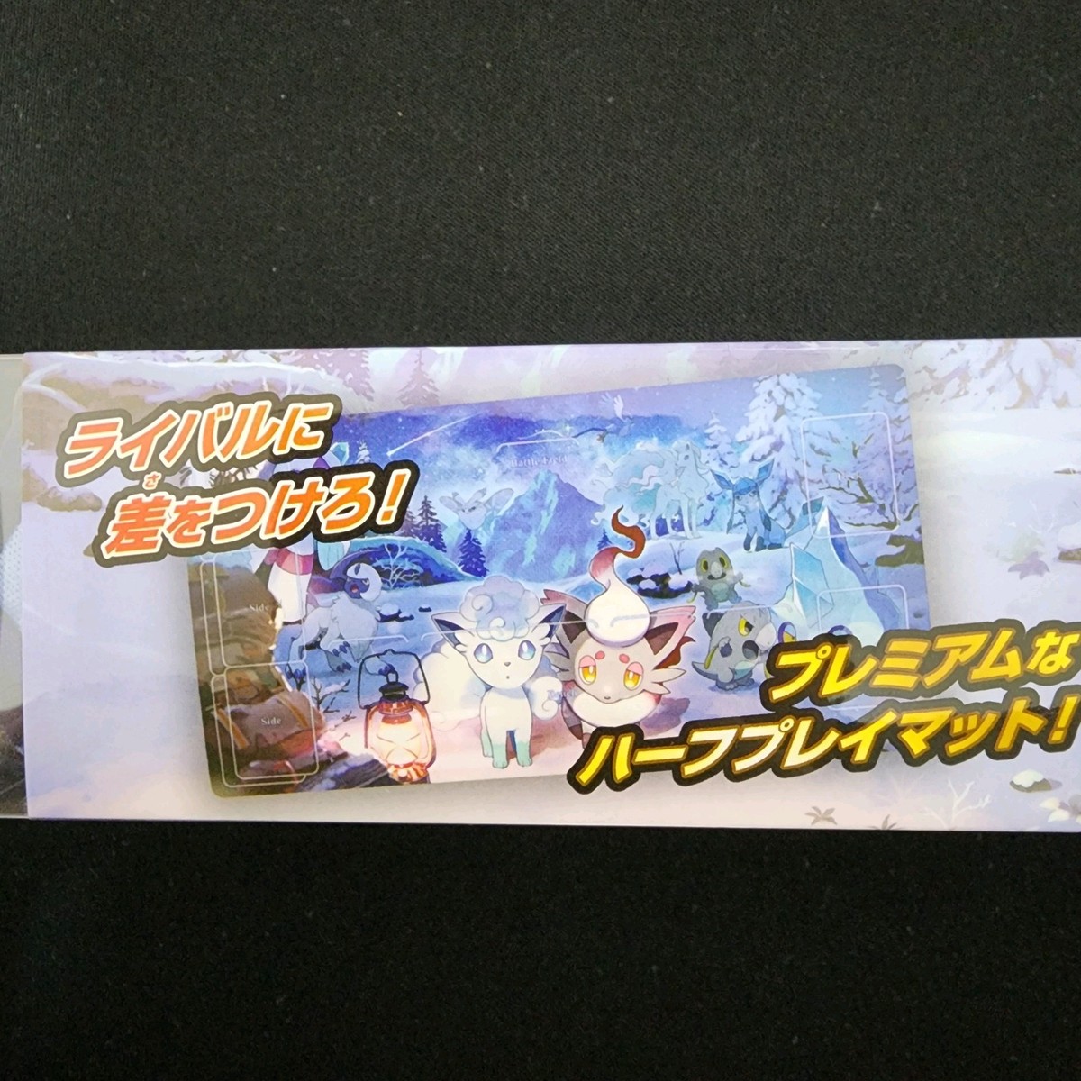Playmat & Sleeve Set Alolan Vulpix & Hisuian Zorua Snowy Gathering