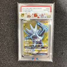 Dialga GX #69 Prices | Pokemon Japanese Ultra Sun | Pokemon Cards