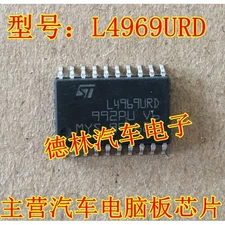 5Pcs L4969 L4969URD SOP20 For BMW trunk computer chips linear regulator ics