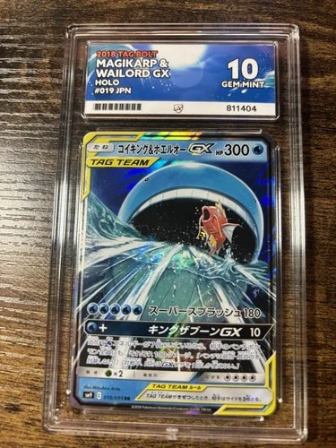 Magikarp & Wailord GX 019/095 Tag Bolt Ace 10 Gem Mint Tag Team Jpn - Pokémon