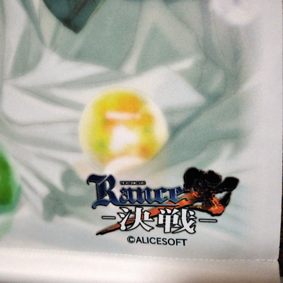 Rare AliceSoft Rance Ⅹ 10 Crook Mofus & Mofus (Female) B2