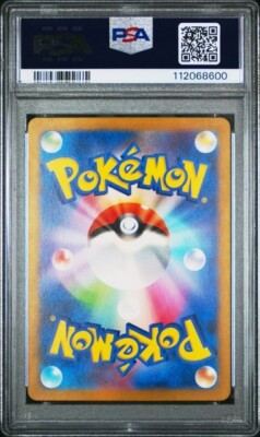 ポケモンカードゲーム Ninetales 110/108psa10 Ninetales #110 Prices | Pokemon Japanese Ruler of the Black Flame