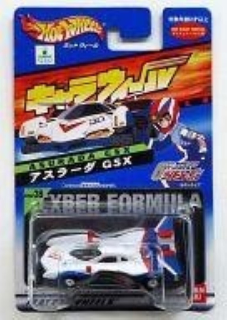 Hot Wheels AERODADA GSX サイバー フォーミュラ Hot Wheels AERODADA GSX サイバー フォーミュラ Hot Wheels