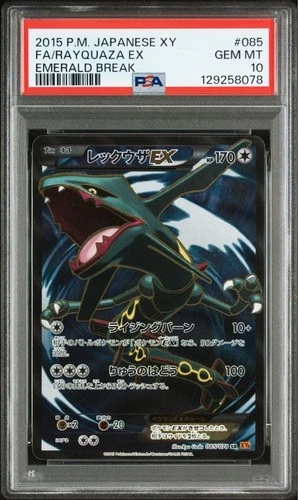 PSA 10 Rayquaza EX SR XY 085/078 Unlimited Emerald Break Japanese 2015