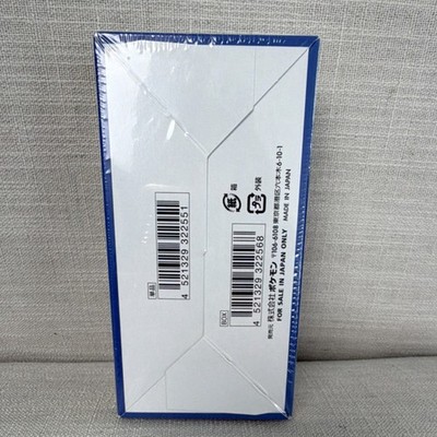 Pokémon 25th Anniversary Collection Japanese 2021 Single Packs
