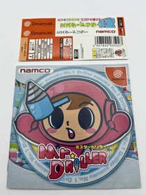 Dreamcast Mr Driller