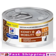 Kidney Care Mobility Wet Cat Food Chicken Vegetable Stew Adult Senior Cats New