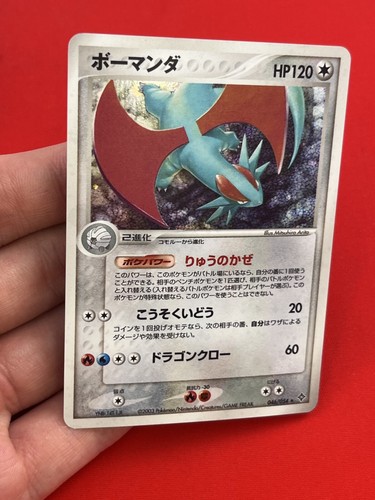 3Set NM-) Pokemon Karte Special Set Japanese Absol Salamence Electivire Holo - Rare - Bild 14 von 23