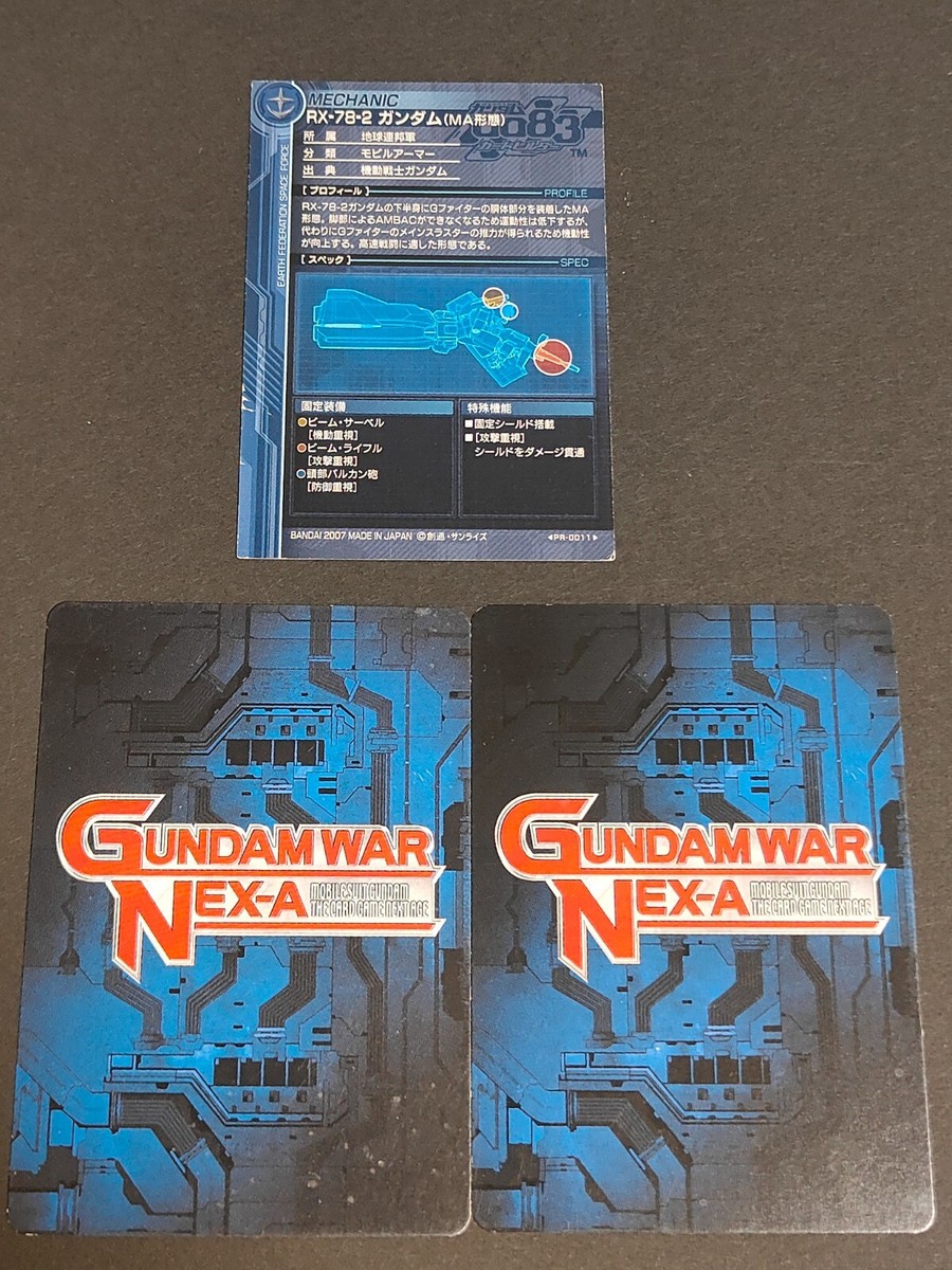Gundam Promo Card Set -RX-78-2 NT-1 alex Build strike- Rare 0083