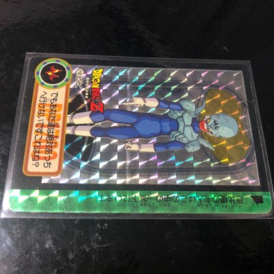 ドラゴンボール カードダス Zナンバー ADALI 103 Dragon Ball Carddass Z Number Adali 103 free shipping from