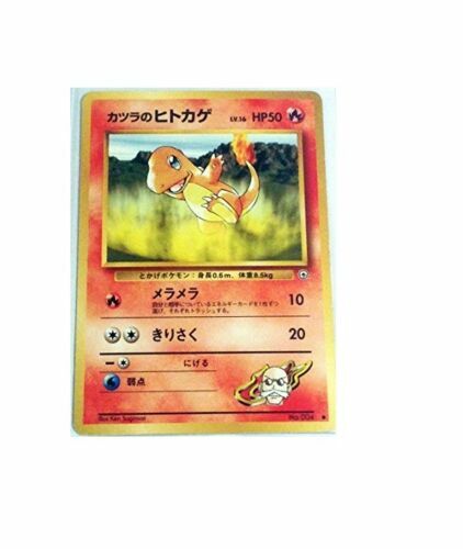 Blaine's Dodrio 32/132 LP Pokémon Gym Challenge Rare 2000