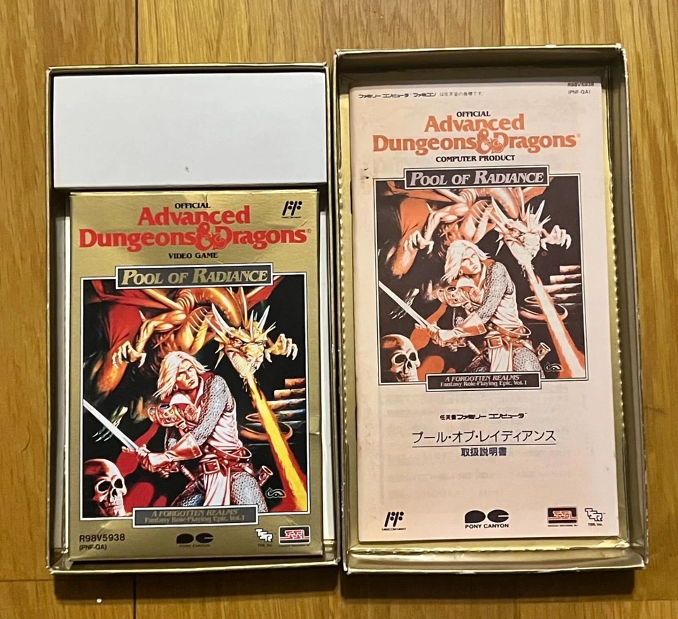 Advanced Dungeons & Dragons Pool Of Radiance Famicom A&D Nintendo 1991 Rare Box - Image 3 of 4