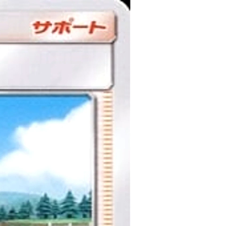 Pokemon Red's Challenge 123/127 SD V Starter Decks Japanese Card - Image 4 of 4