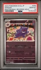 2023 POKEMON JAPANESE SV2A-POKEMON 151 MASTER BALL REVERSE HOLO GENGAR PSA 10