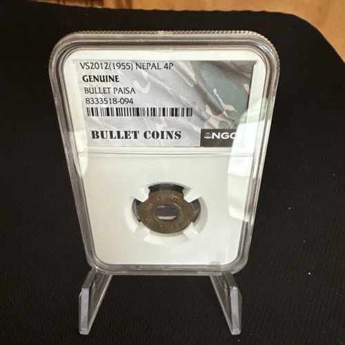 🇳🇵(1955) Nepal 4P WWII Gurkha Bullet Coin • NGC Cert • Rare Military Token