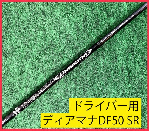 TKC853 DEMI ARBRE DE TRANSMISSION TR4A/5/6/250 STD