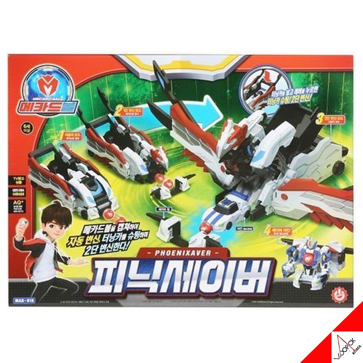 Mecard Ball PHOENIXAVER Transformer Robot White Phoenix Mecanimal