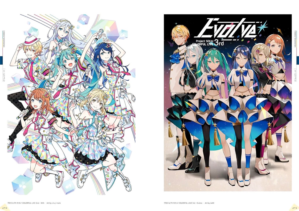 Project Sekai Colorful Stage feat Hatsune Miku Visual Fan Book Vol