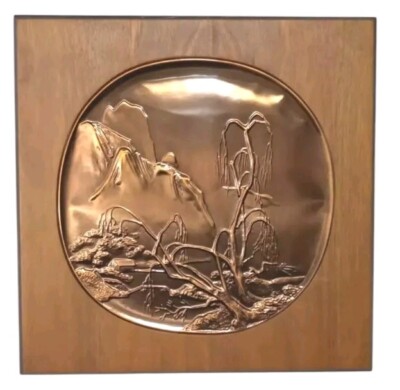 Vintage Bruce Fox 3D Copper Plaque  Outdoor Scene Art Made In USA 