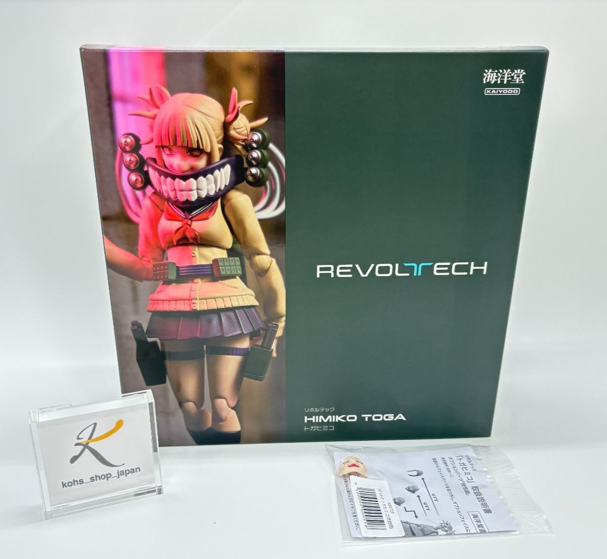 Revoltech My Hero Academia Himiko Toga Figure with bonus face Set
