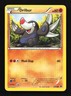 Drilbur 55/98 Emerging Powers HP Pokemon Card TCG