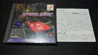 Speed King Kings Konami Playstation 1 PS1 Japan Import EX+NM condition COMPLETE!