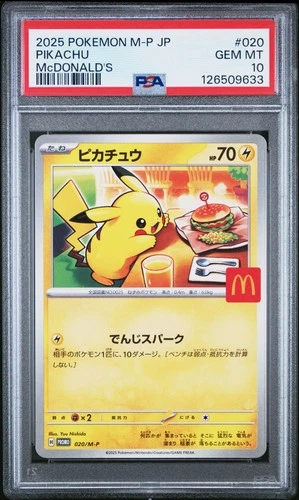 2025 POKEMON JAPANESE M-P PROMO MCDONALD'S #020 PIKACHU PSA 10