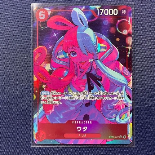 Uta (Alt Art) EB03-003 SR ONE PIECE Heroines Edition Japanese Near Mint