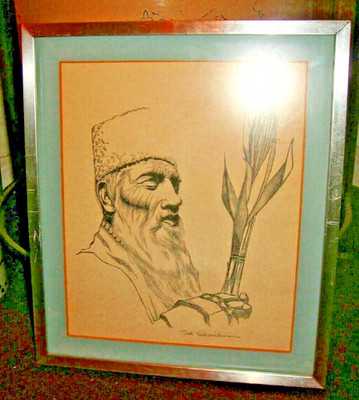 Middle Eastern Drawing Print Elder Muslim Man Signed Sal Slureilwa