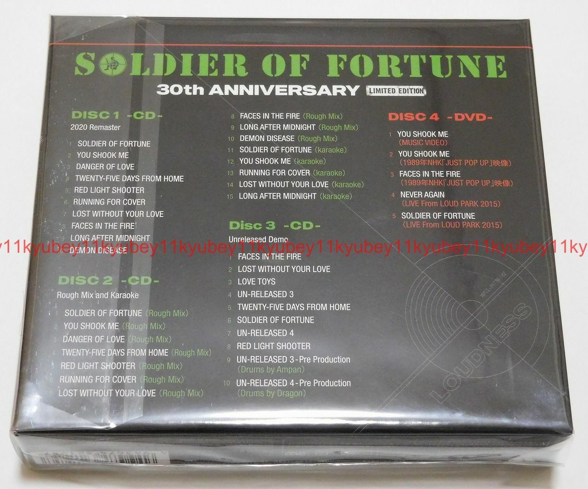 ラウドネス/Soldier Of Fortune 30th アニヴァーサリー Amazon.co.jp: SOLDIER OF FORTUNE 30th ANNIVERSARY LIMITED