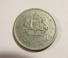 Morocco 1965 1 Dirham Coin