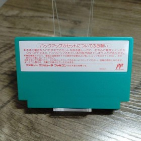 Nintendo Famicom The Legend of Zelda 1 Japan FC NES Retro Game Vintage NTSC-J