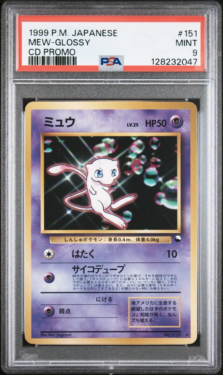 Collectible Individual Grade 9 Mew Pokémon TCG Card Games in