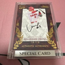 Hisayoshi Chono Autograph 15/15 era 804913