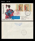 Art,Painting,Philately Week,Post Box,Costume,Dog,Japan 2001 FDC,Cover to CH