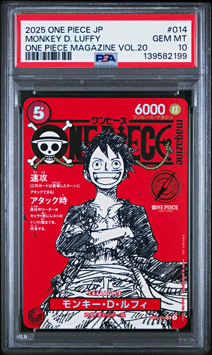 Monkey.D.Luffy (PSA Magazine) OP05-060 One Piece Promotion Cards