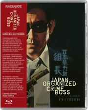 Japan Organized Crime Boss Blu-ray, 1969 