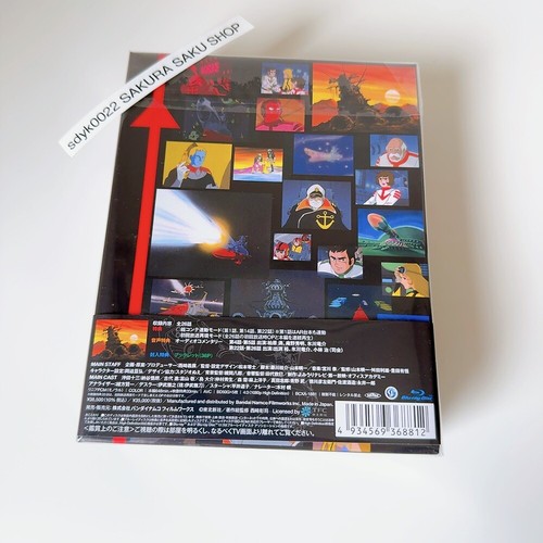 Space Battleship Yamato TV BD-BOX Blu-ray Anime Uchuu Senkan Yamato BCXA-1881 - Picture 11 of 19